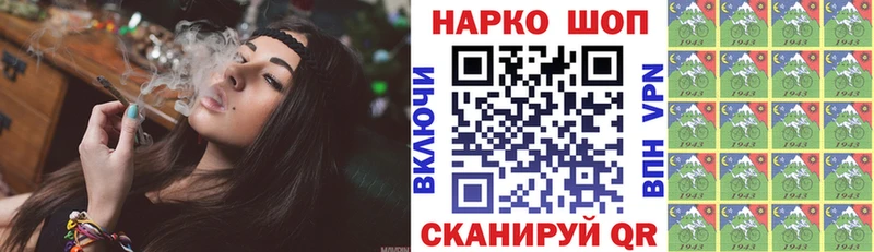Купить наркотики сайты Закаменск СК  COCAIN  Мефедрон  Конопля  Гашиш 
