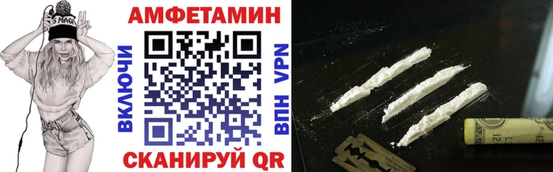 что такое   Закаменск  MEGA маркетплейс  площадка какой сайт  АМФ Розовый 
