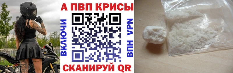OMG онион Закаменск А ПВП крисы CK