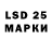 Марки NBOMe 1500мкг Otes Zholdas
