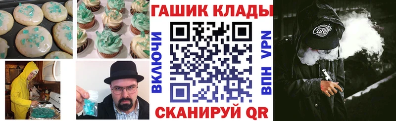 Cannafood конопля  дарнет шоп  Закаменск 