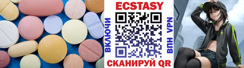 ЭКСТАЗИ mix  Закаменск 