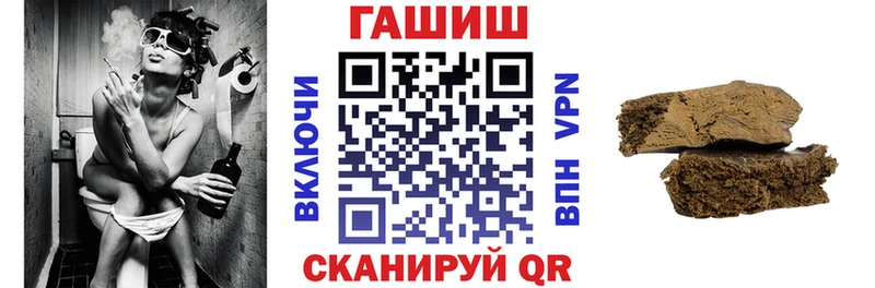 где купить наркоту  Закаменск  Гашиш Cannabis 