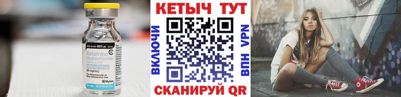 КЕТАМИН ketamine  omg зеркало  Закаменск 