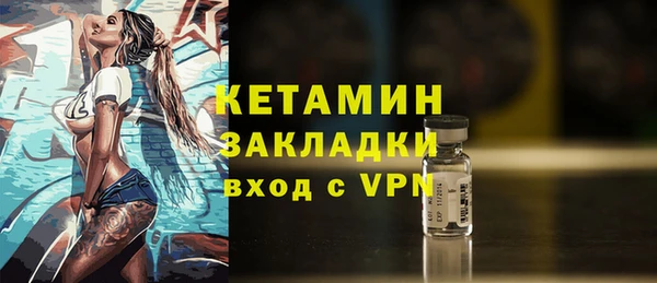 стаф Волоколамск