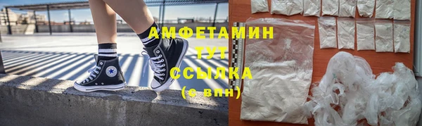 стаф Волоколамск
