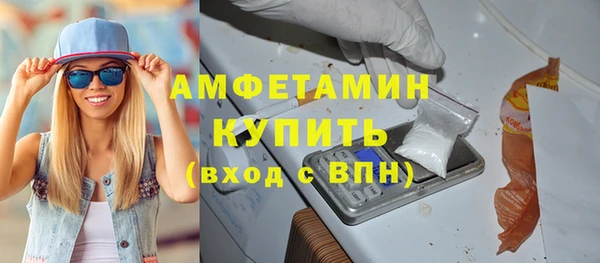 кокаин VHQ Волосово