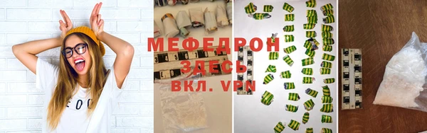 альфа пвп Верея