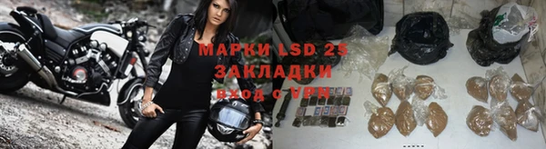 кристаллы Вязьма