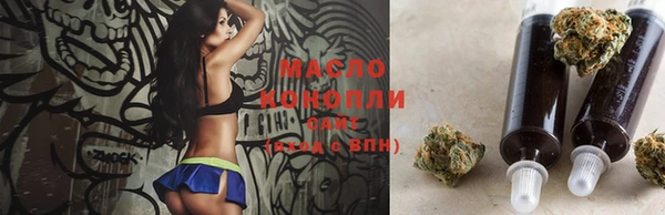 гашиш Вяземский