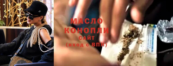 стаф Волоколамск