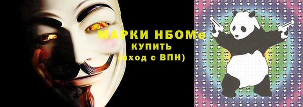 кокаин VHQ Волосово