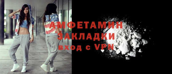 трава Тайга