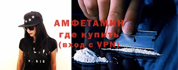 кокаин VHQ Волосово