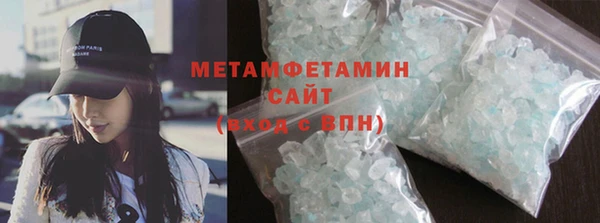 меф VHQ Володарск