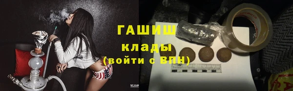 кокаин VHQ Волосово