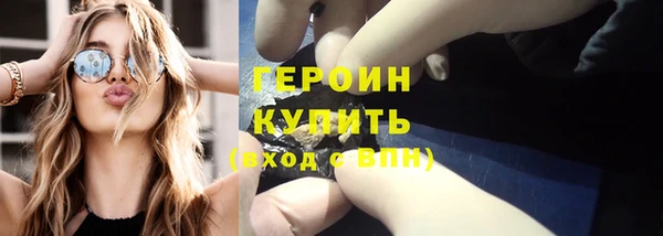 стаф Волоколамск