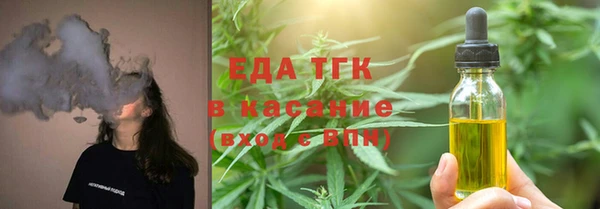 стаф Волоколамск