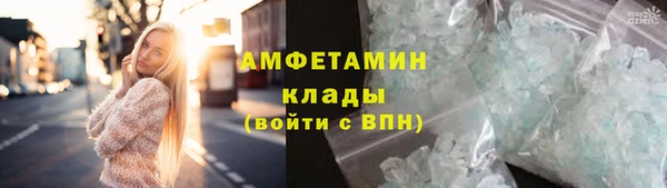 кокаин VHQ Волосово