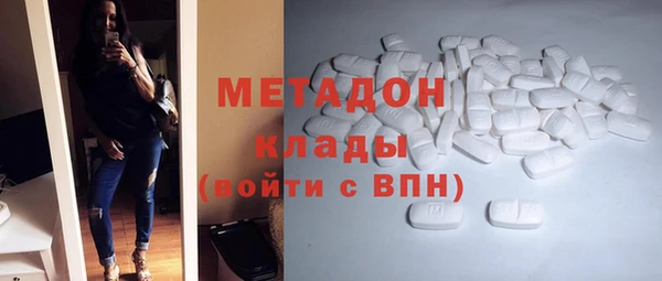 кокаин VHQ Волосово