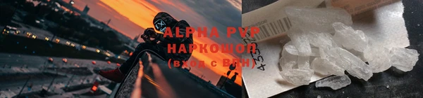 альфа пвп Верея