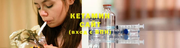 стаф Волоколамск