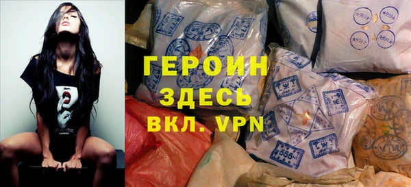 кокаин VHQ Волосово
