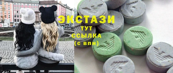 стаф Волоколамск
