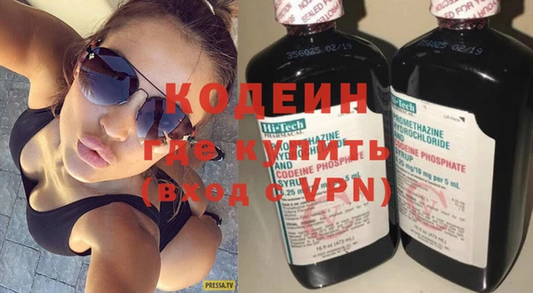 марки nbome Верхний Тагил