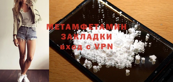 меф VHQ Володарск