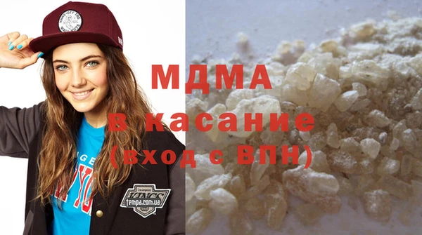 кокаин VHQ Волосово