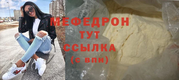 кокаин VHQ Волосово