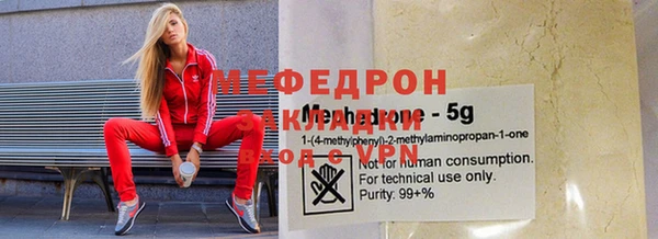 стаф Волоколамск