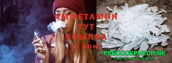 стаф Волоколамск