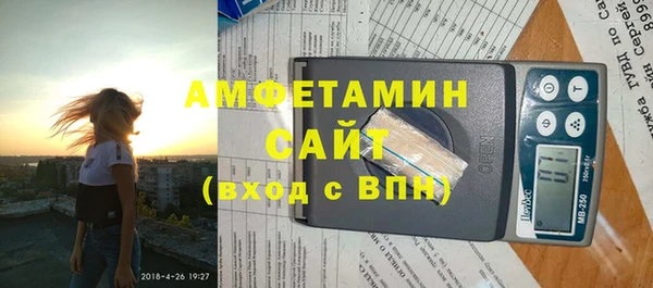 кокаин VHQ Волосово