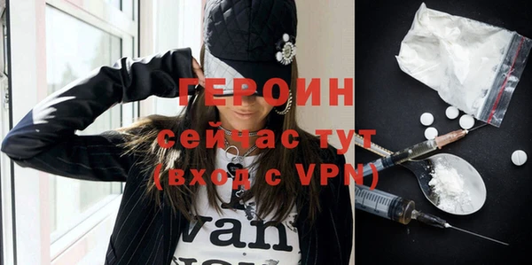 меф VHQ Володарск