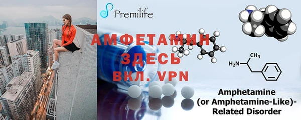 меф VHQ Володарск