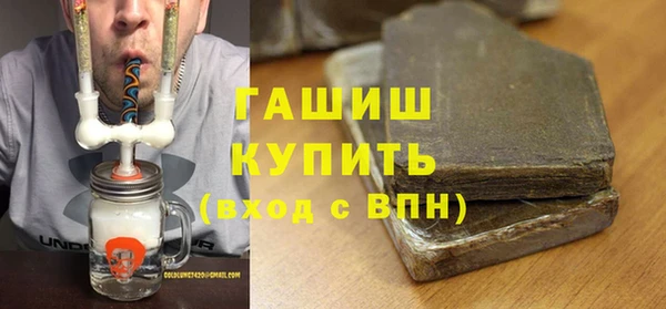кокаин VHQ Волосово
