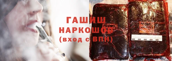 стаф Волоколамск