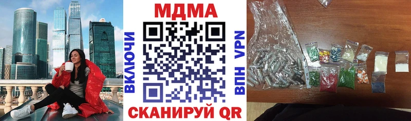 сайты даркнета официальный сайт  Закаменск  МДМА молли 