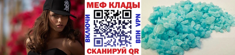 ссылка на мегу как войти  Закаменск  МЕФ VHQ  хочу наркоту 
