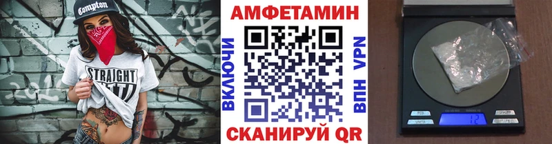 Метамфетамин винт  Закаменск 
