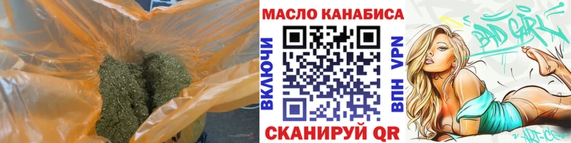 mega как зайти  закладки  Закаменск  ТГК THC oil 